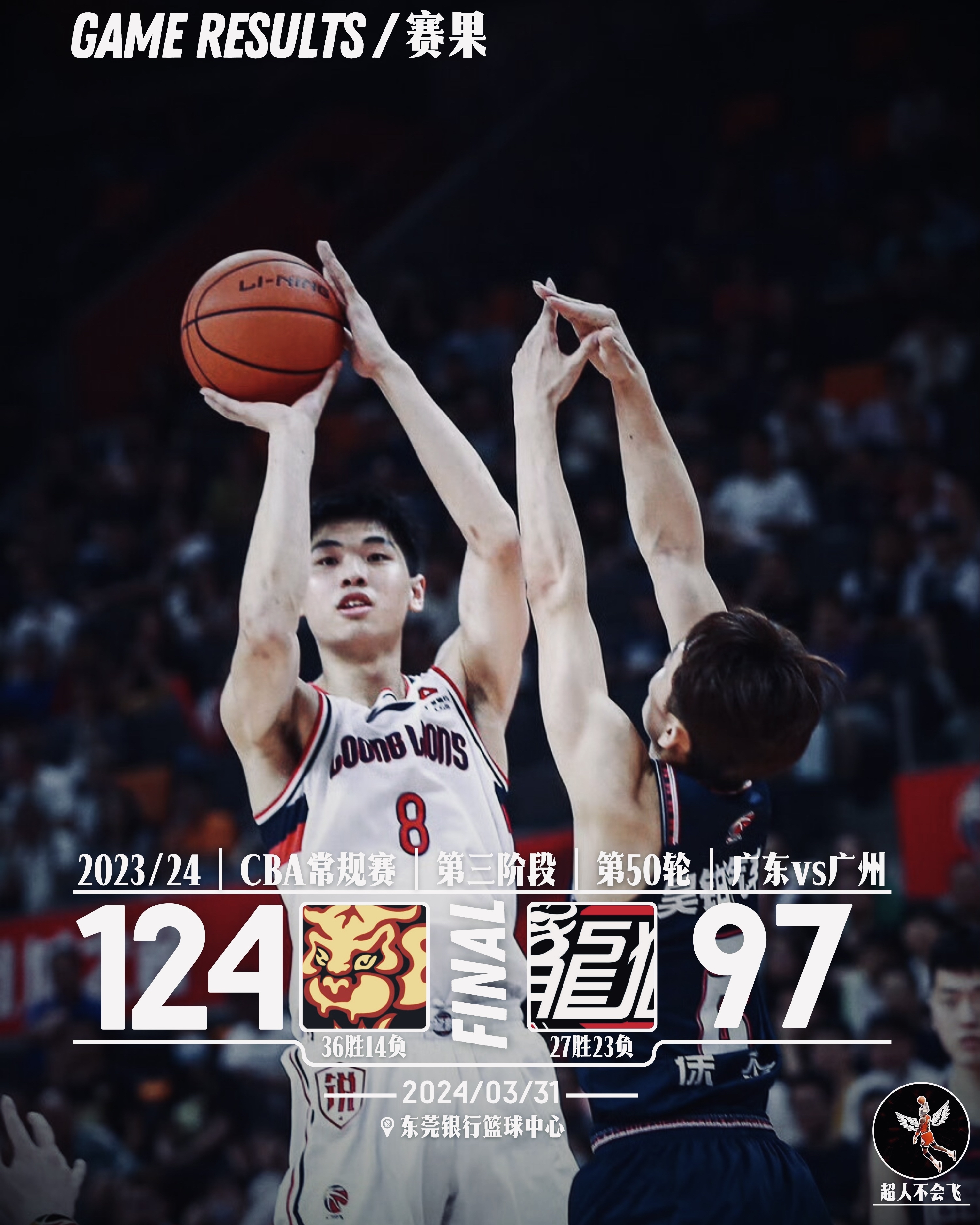 爱游戏-关于NBA常规赛今夜走向成谜；上海海港豪取连胜；信心回归；身体对抗强度拉满的信息